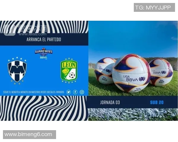 莱昂主场迎战克雷塔罗期待精彩对决与进球盛宴